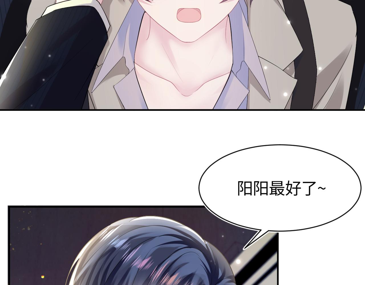 第142话 突如其来的一巴掌35