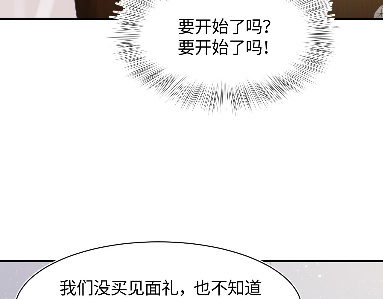第22话 不按套路出牌28