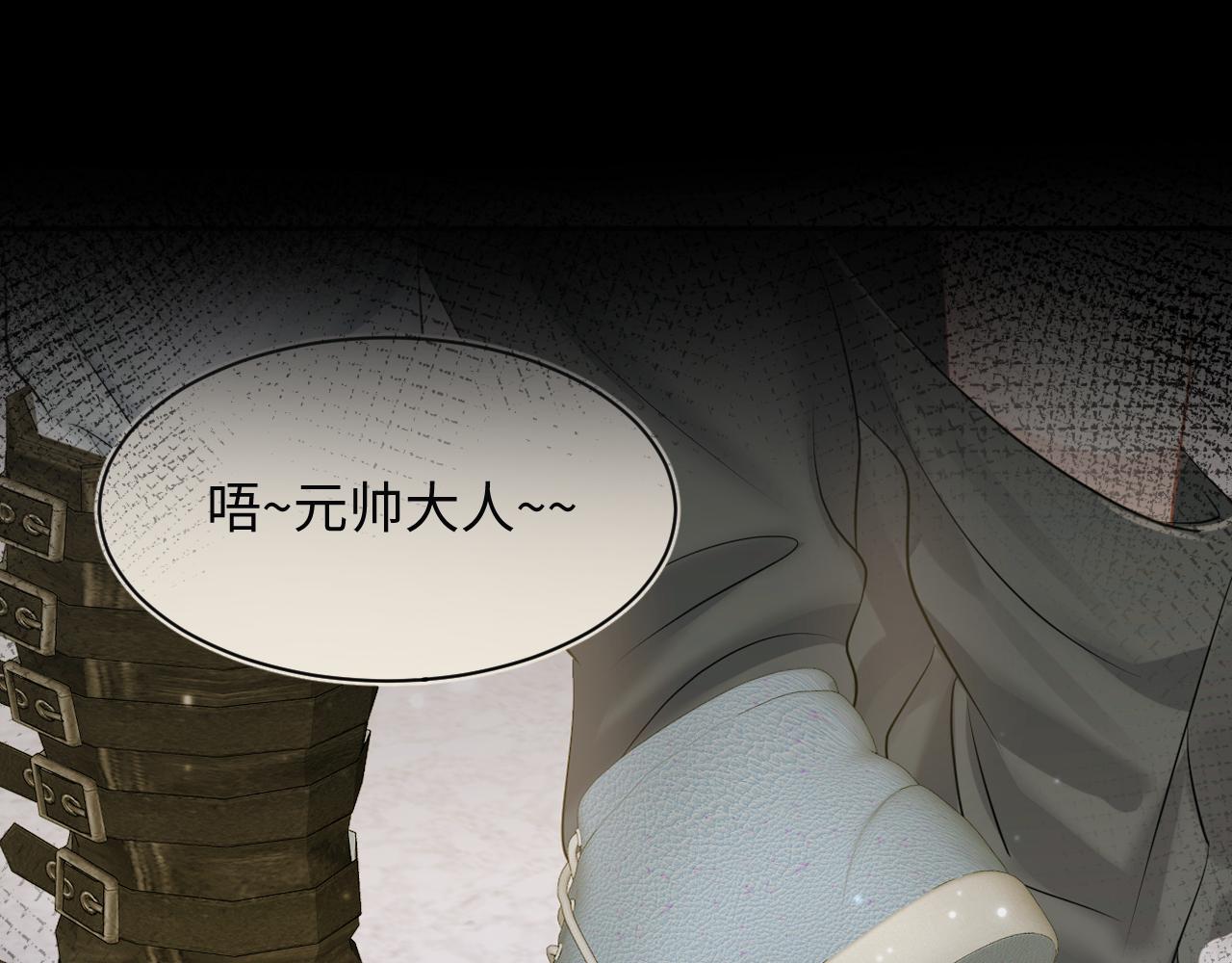 第133话 计划抱崽？92