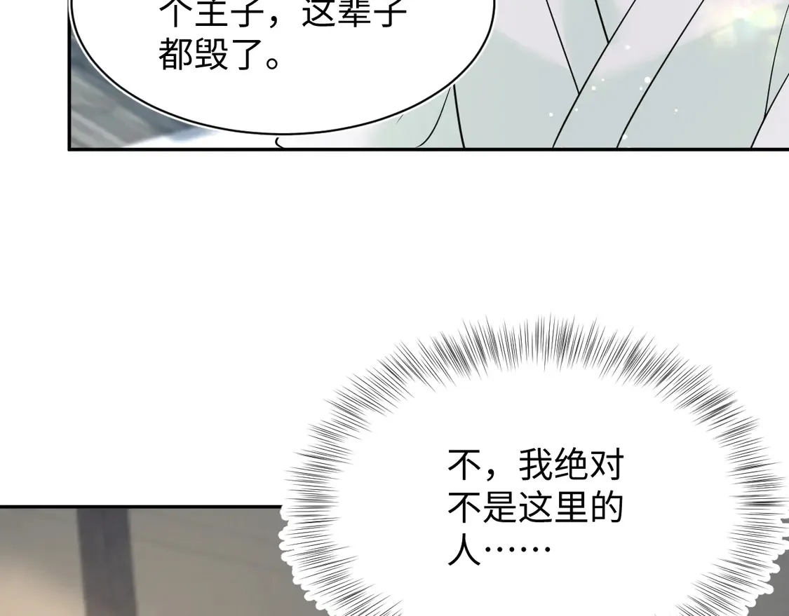 306 注入新的记忆34