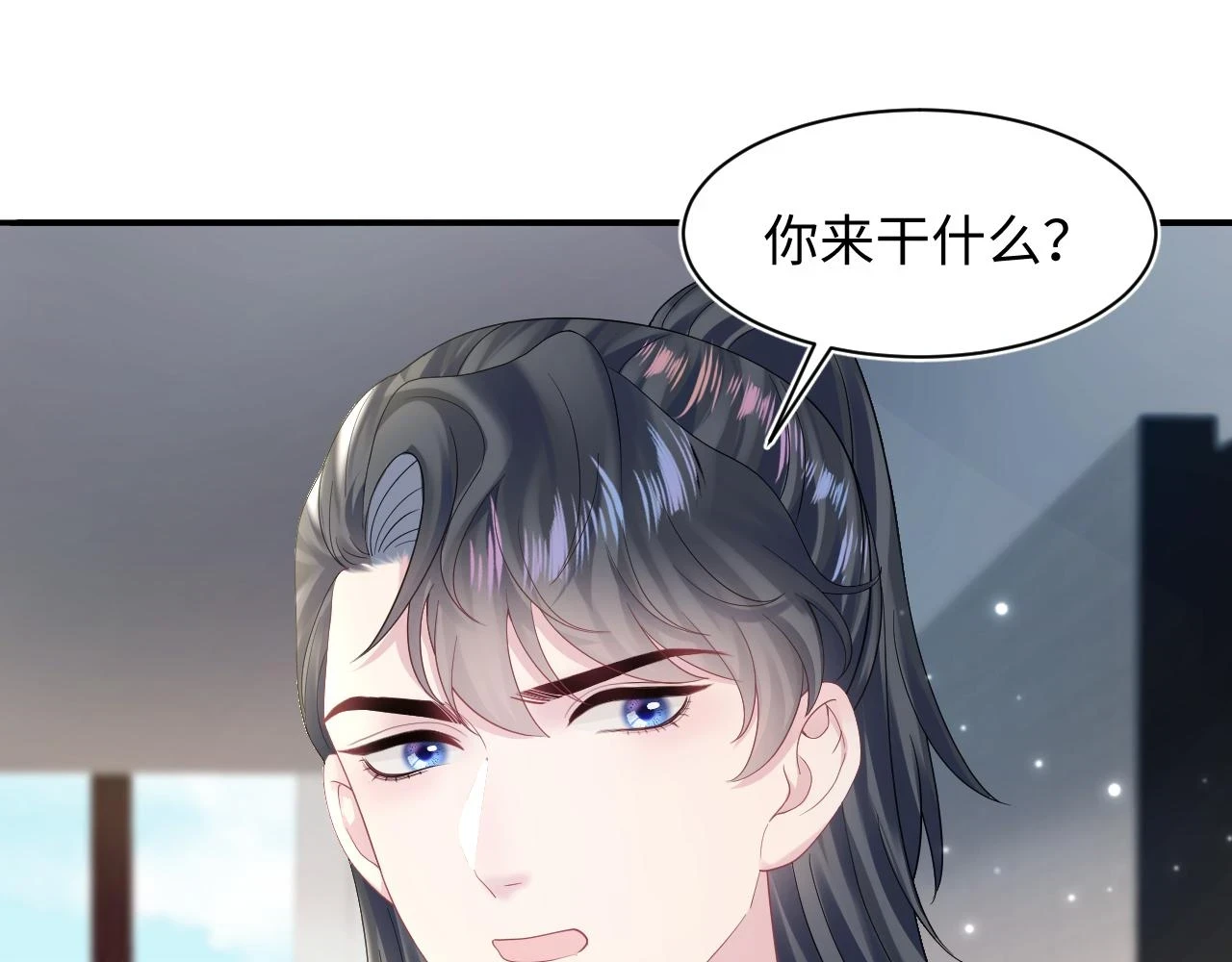 第158话 兜兜转转还是你18