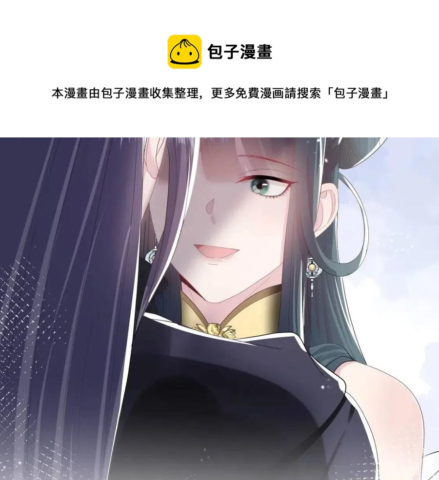 第39话 猛兽出现，小心！！21
