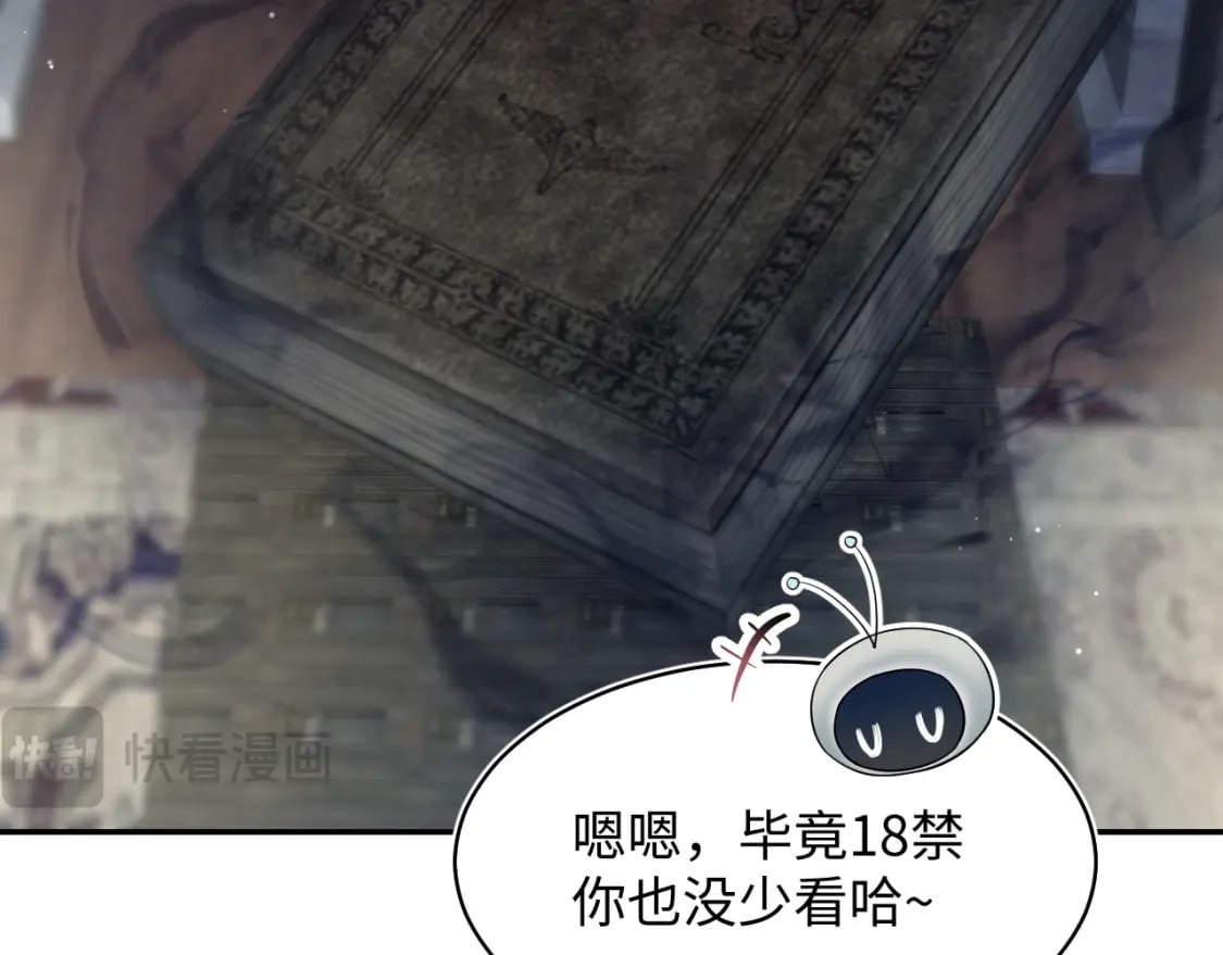 225美男计来袭？黑暗神危！89