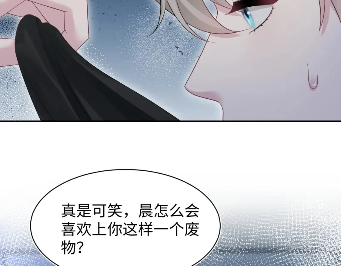 286 青梅竹马40