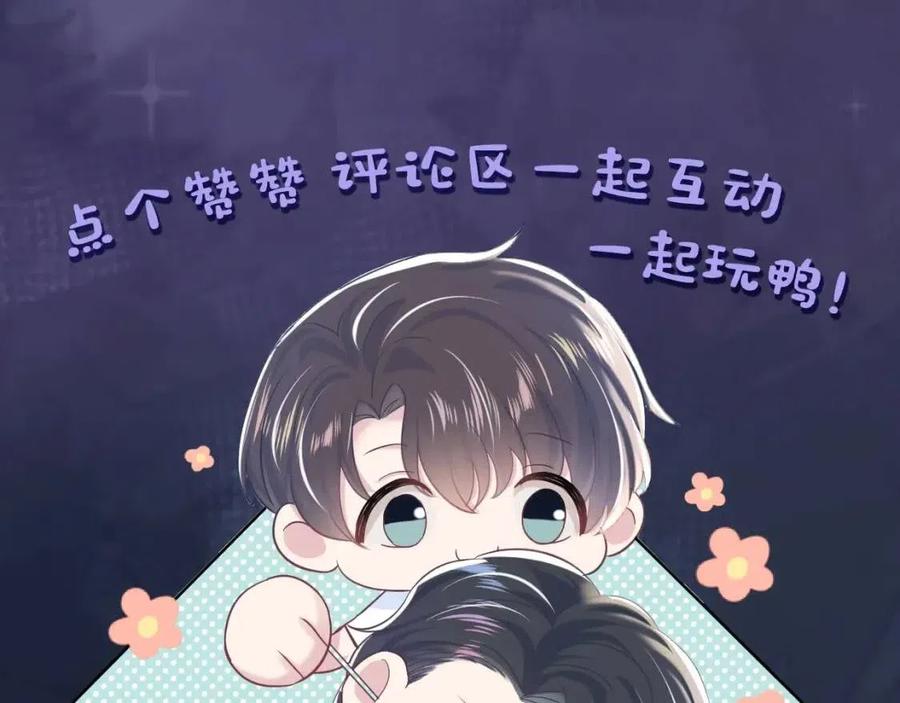第34话 春宵一梦，辗转反侧108