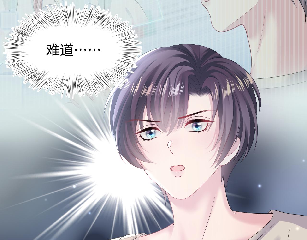 第147话 内贼！63