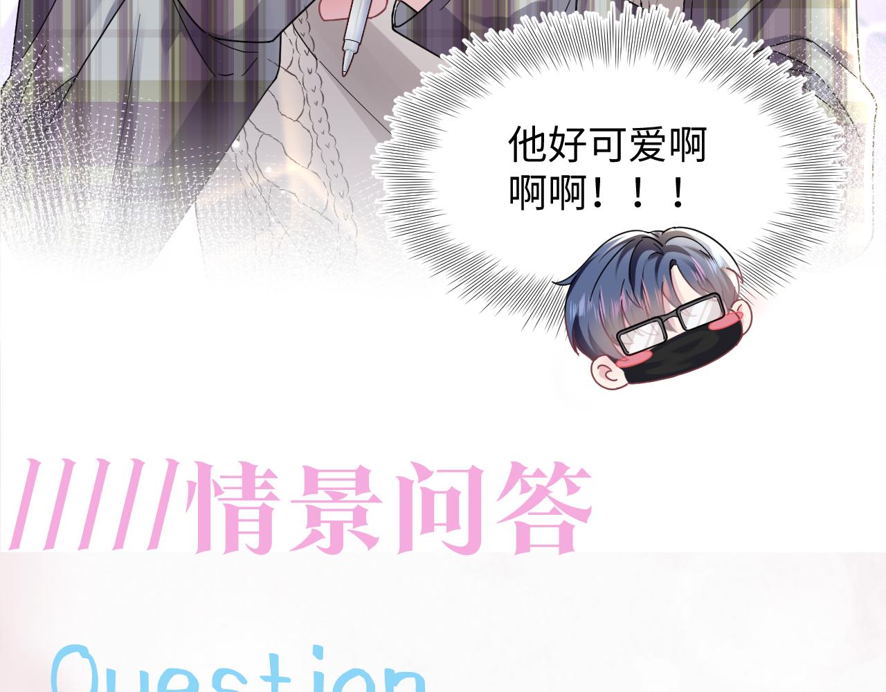 第118话abo新世界116