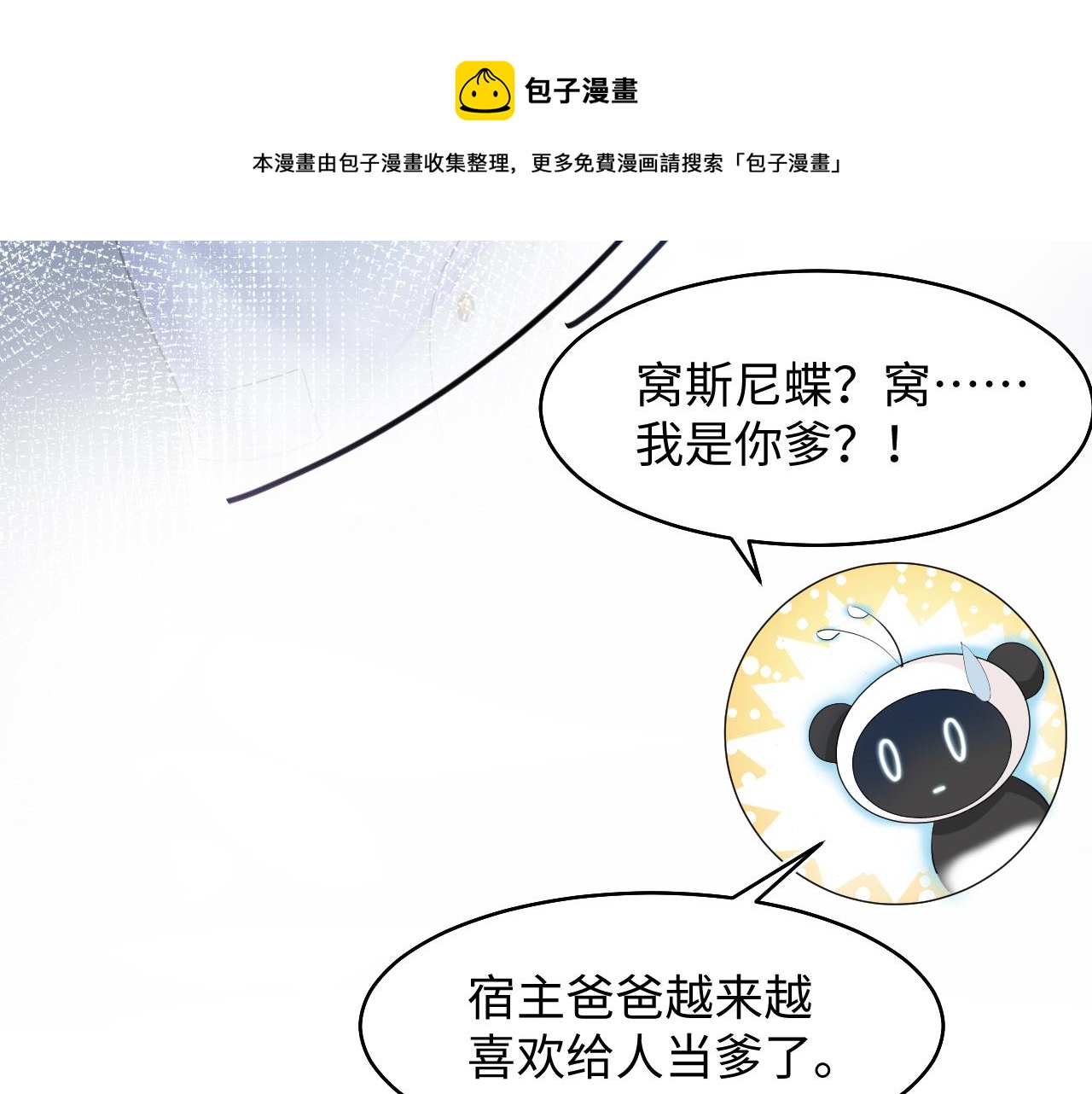 第87话 乔家宴会60