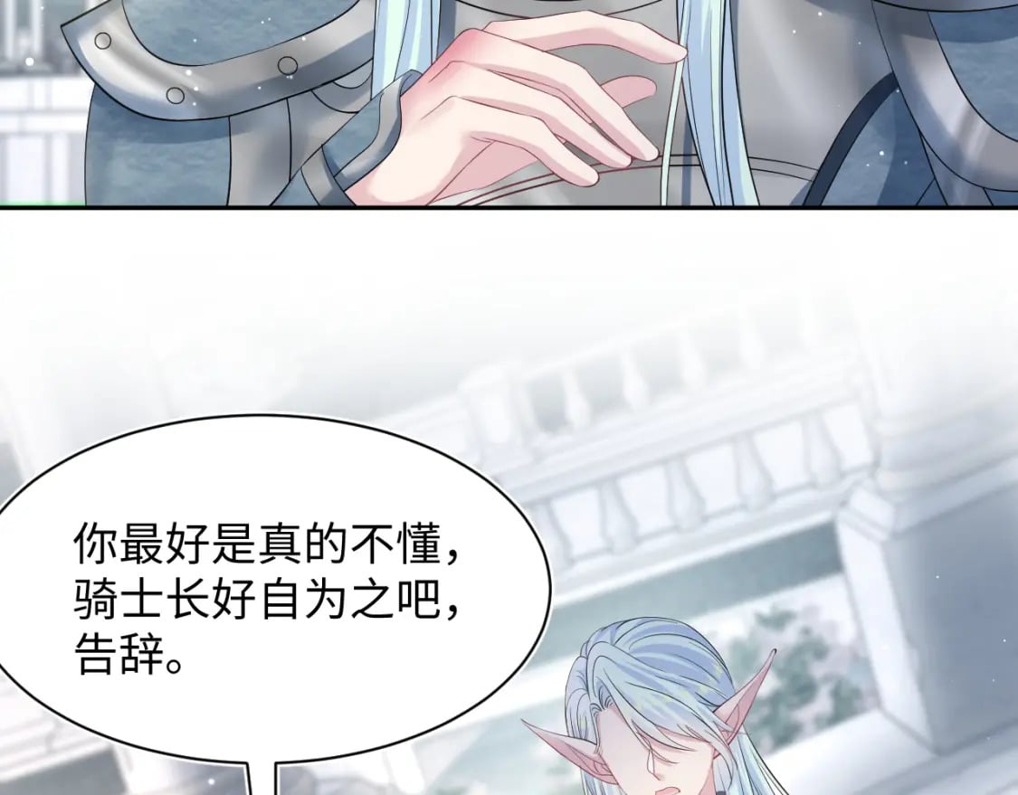 228略施小计，计划通！52