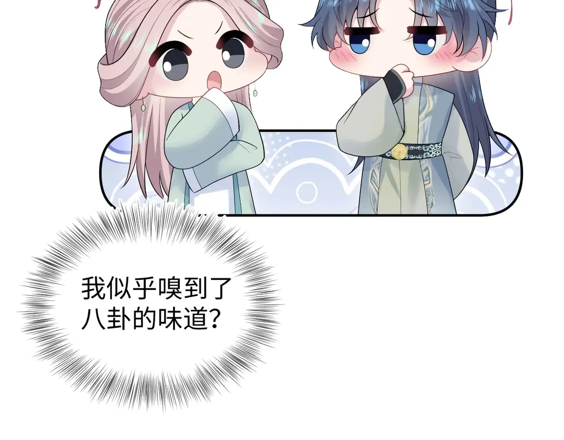303 你怎么没走丢呢8