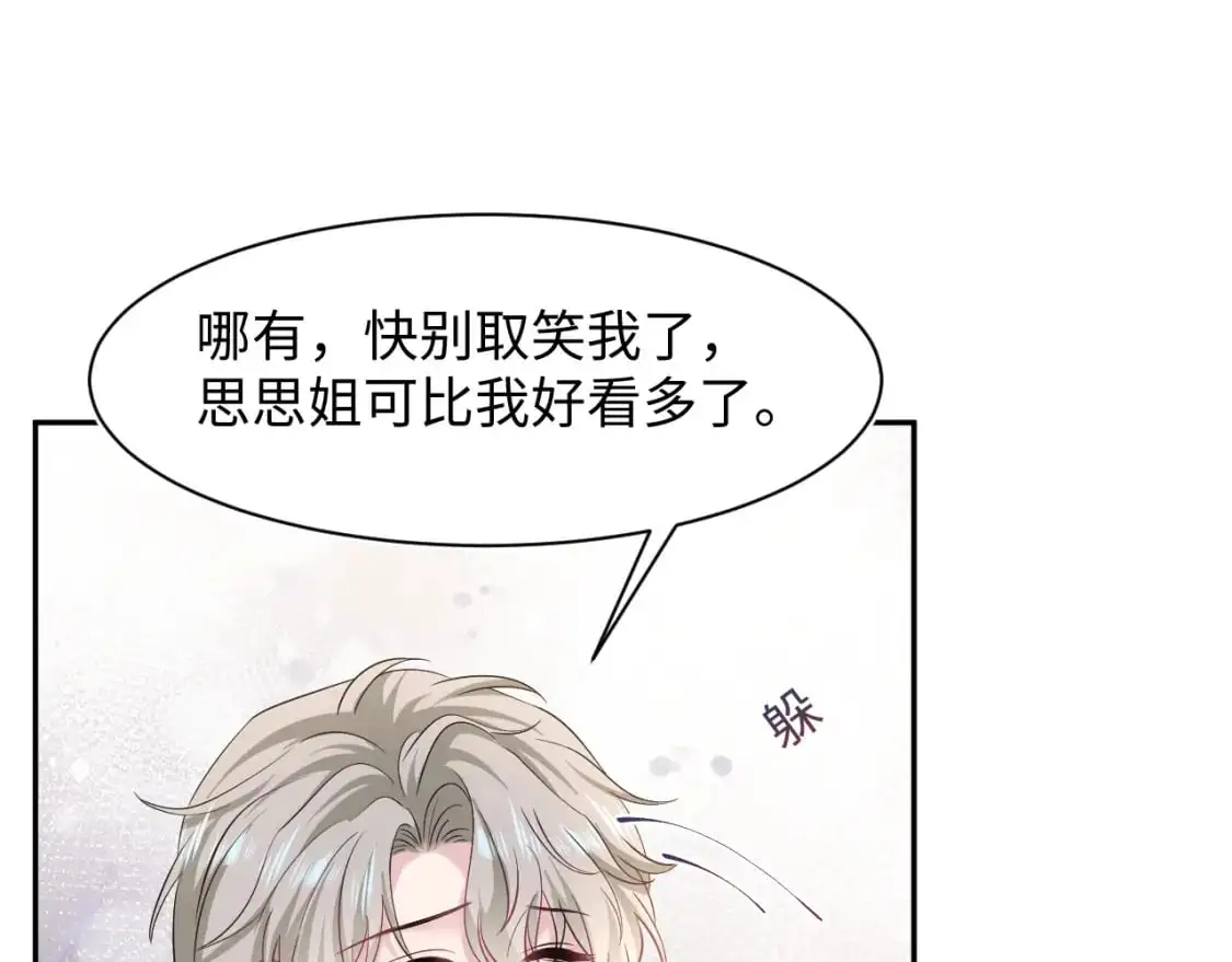 255 女装亮相48