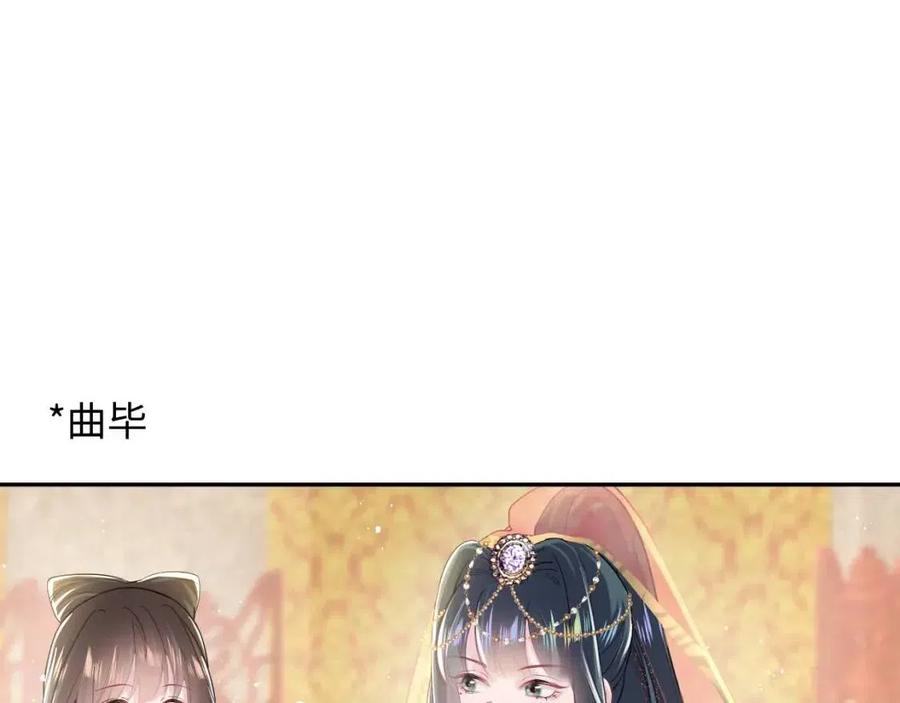 第35话 剧情发展过快37