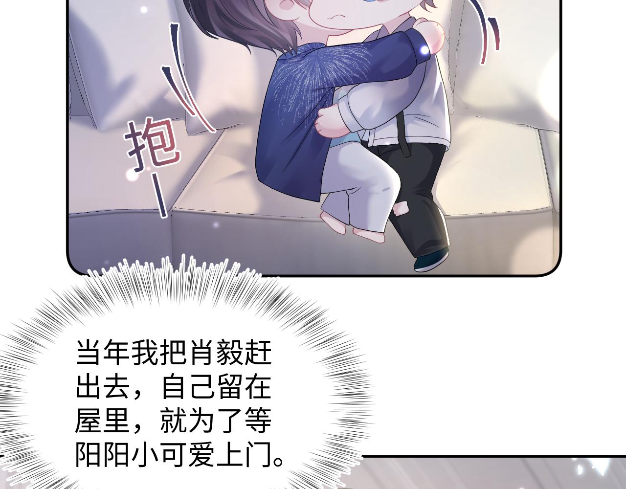 第152话 抓错人啦16