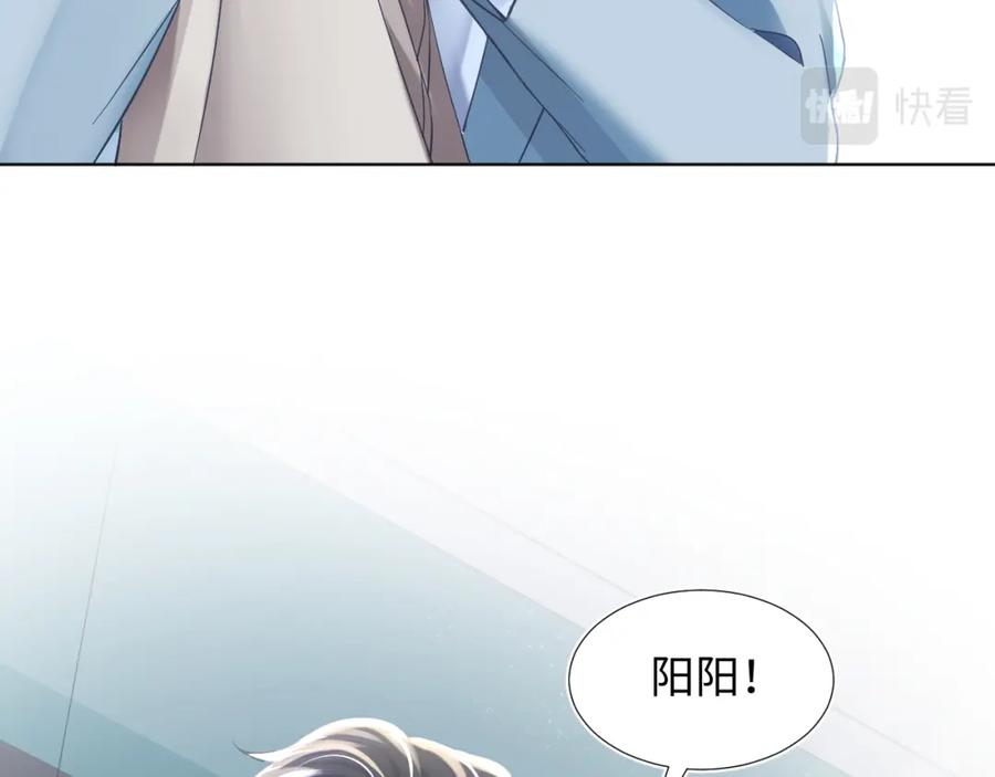 第6话 是男人就别磨磨唧唧！39