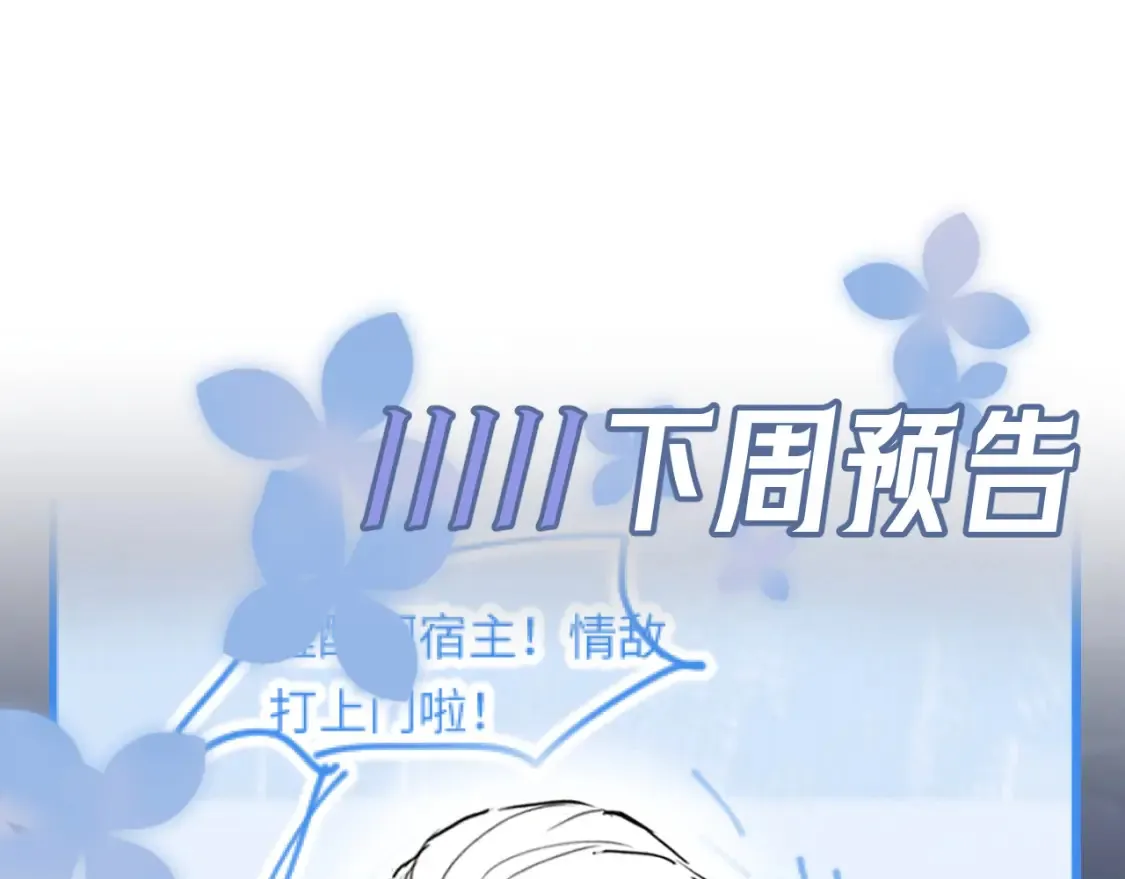 285 是敌还是友96