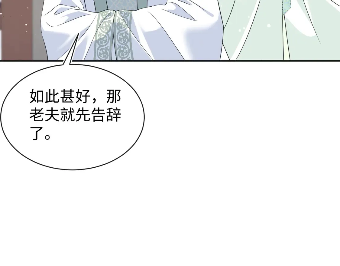302 师尊是高危职业53