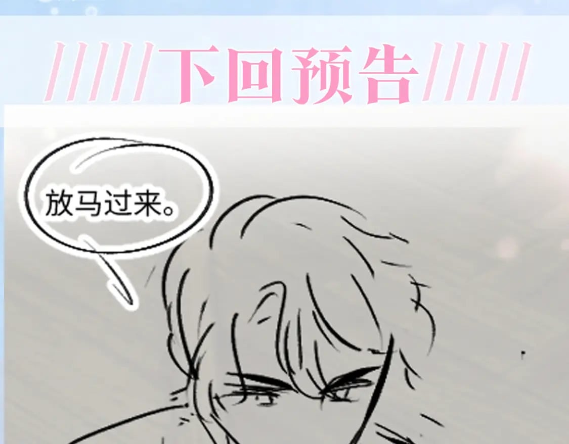 第200话 诱人的小吸血鬼114