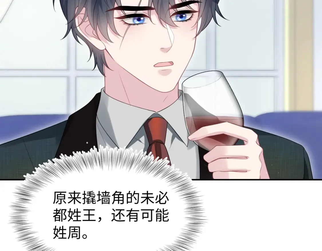 280 制服聊天6