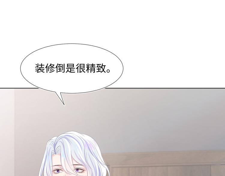 第3话 白月光回国！102
