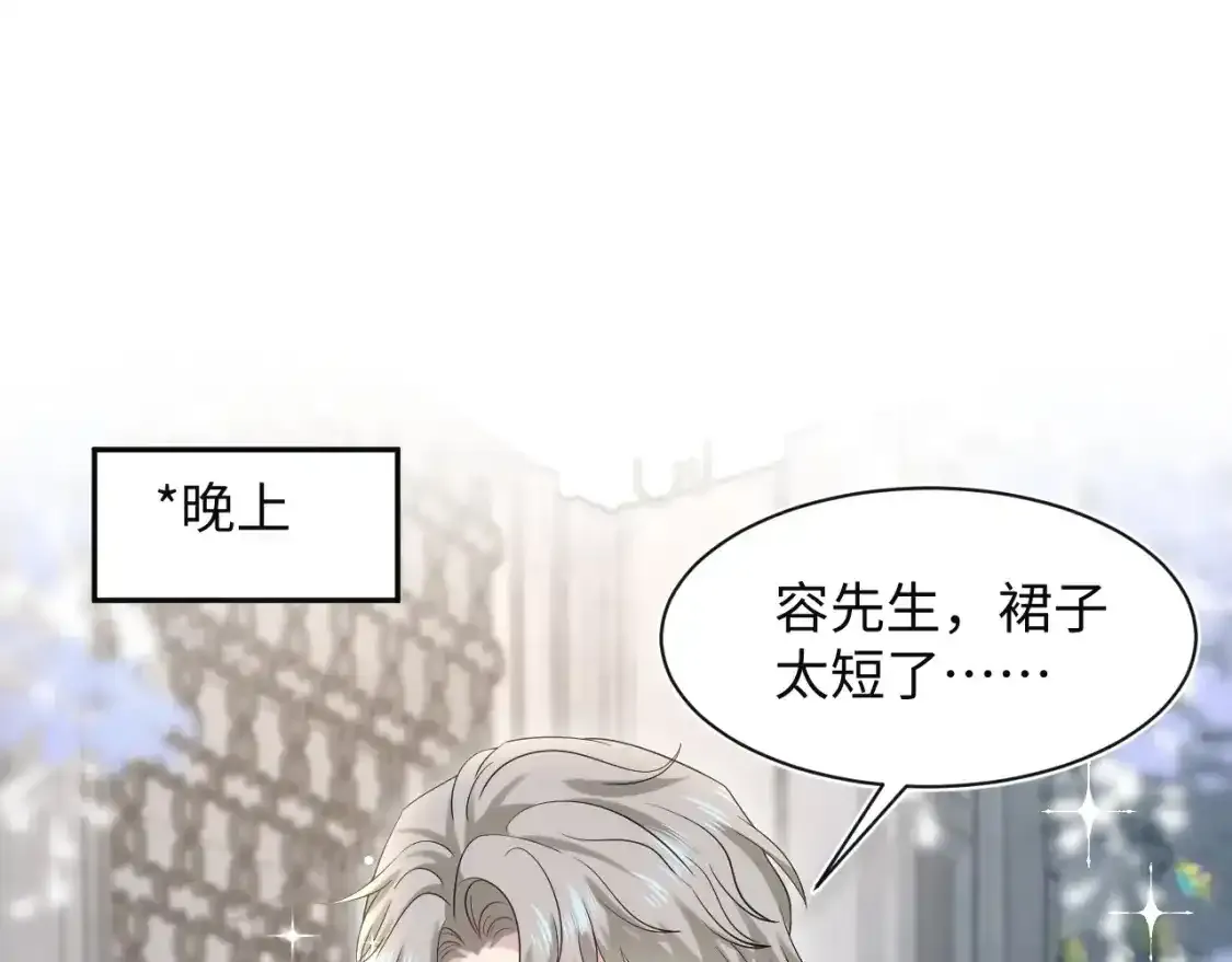 279 一个亿一颗的草莓86