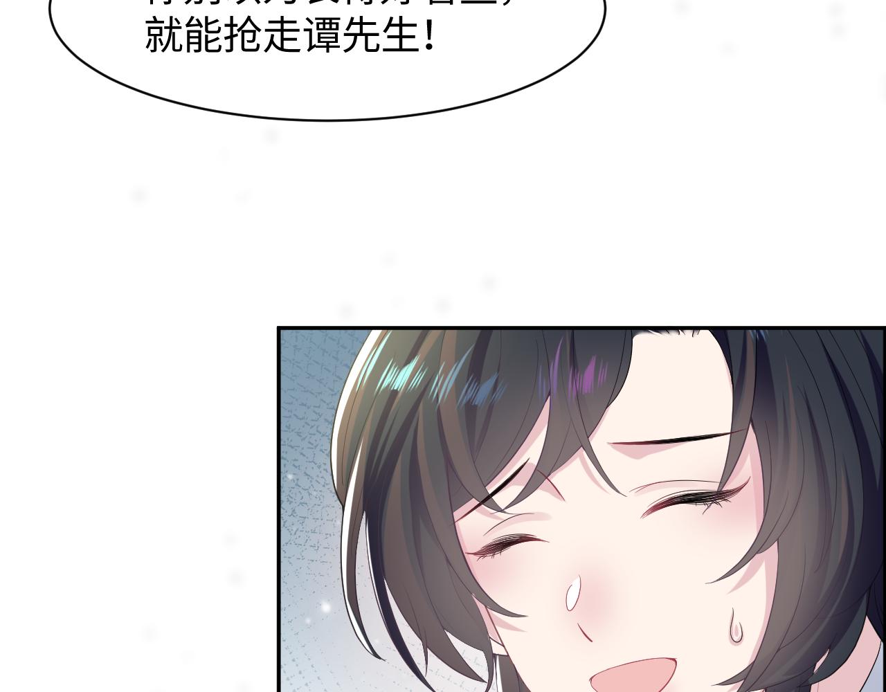 第87话 乔家宴会36