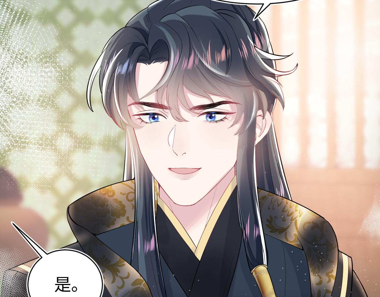 第63话 皇后下线25