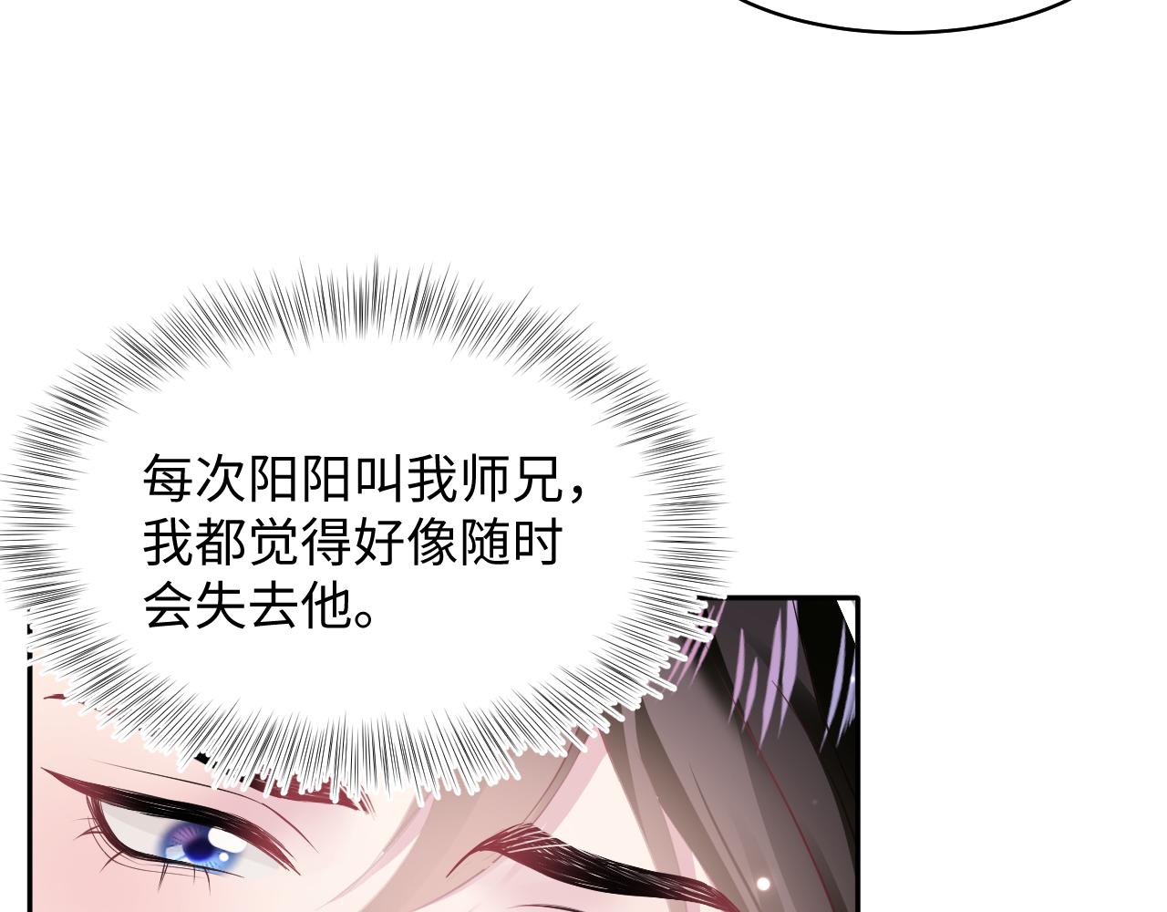 第106话公然“打情骂俏”54