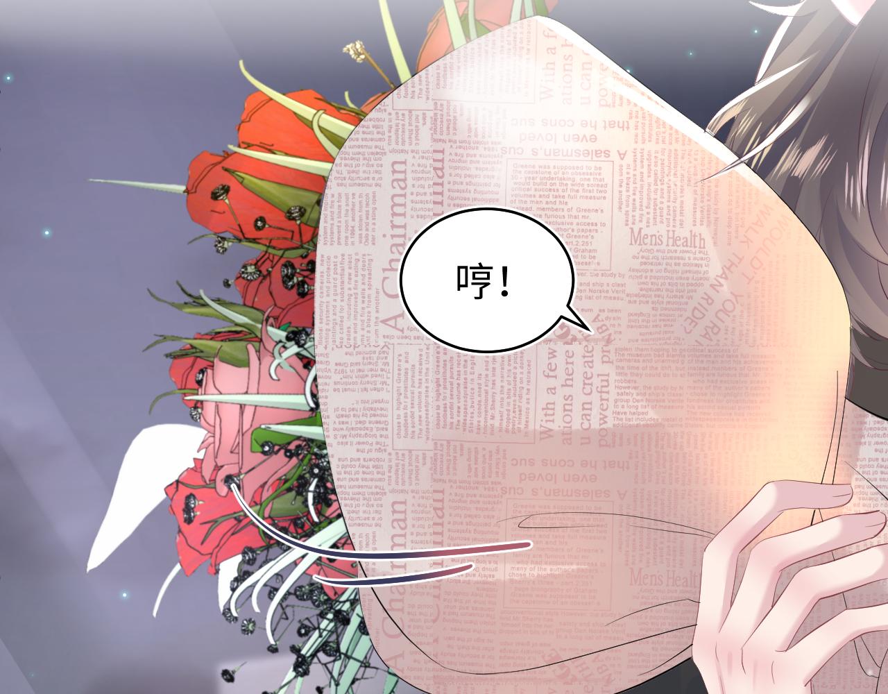 第72话 不靠谱的表白86
