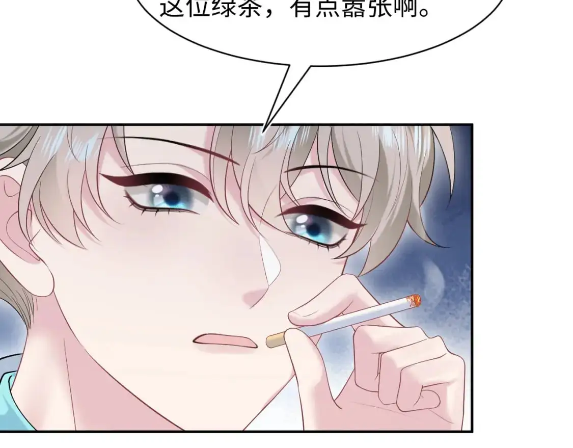 244 豪门小弃夫69