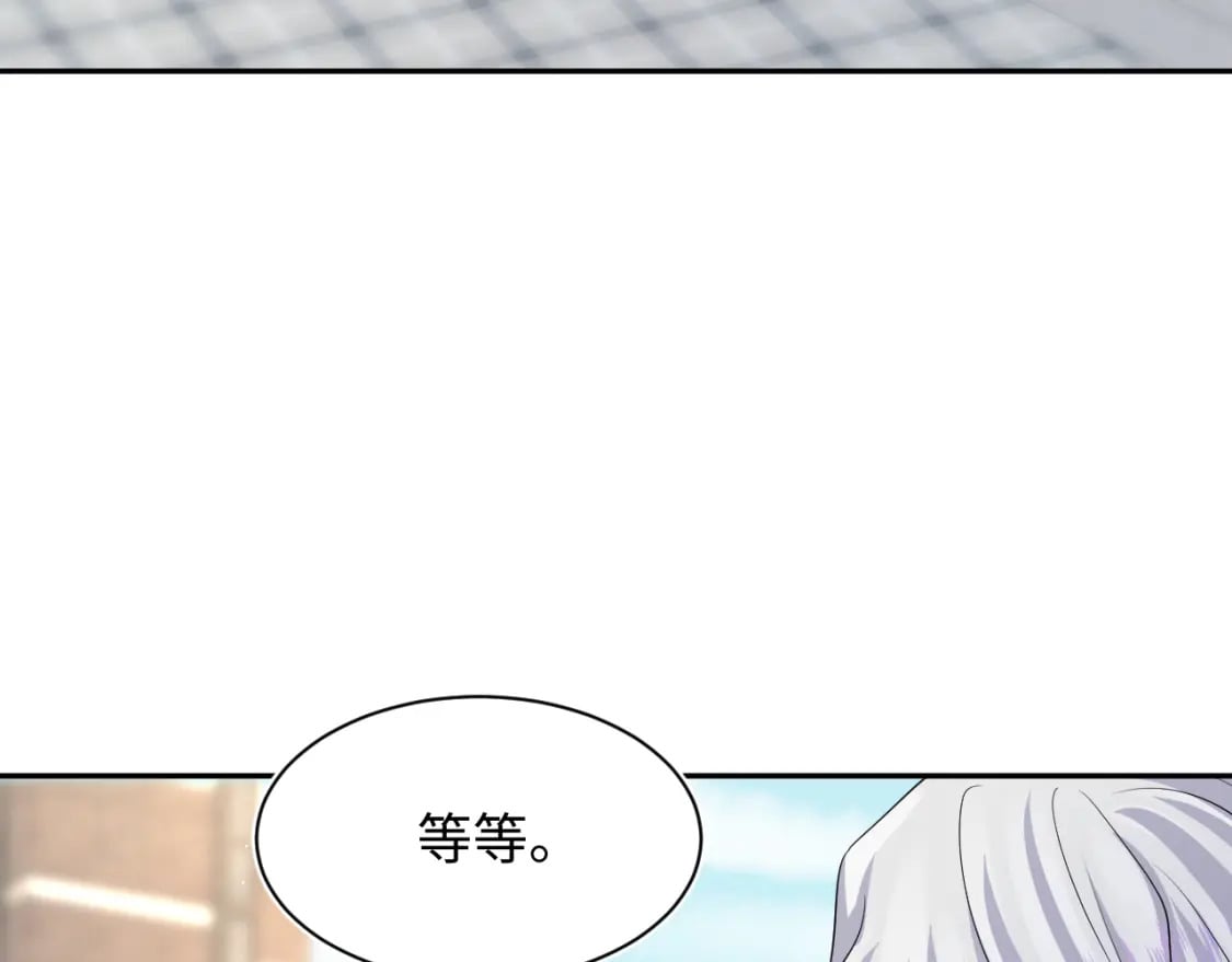 第209话 高阶血族106