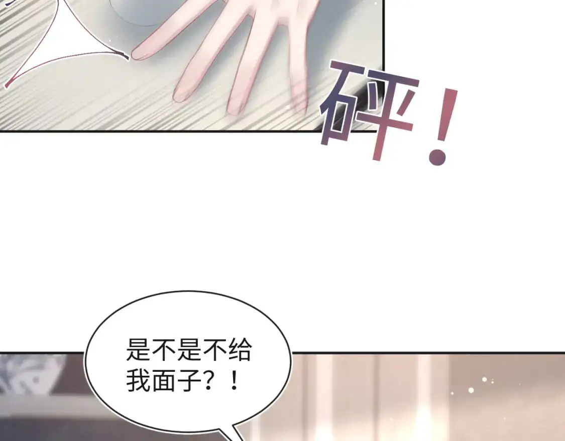 250 读错空气可不怪我13