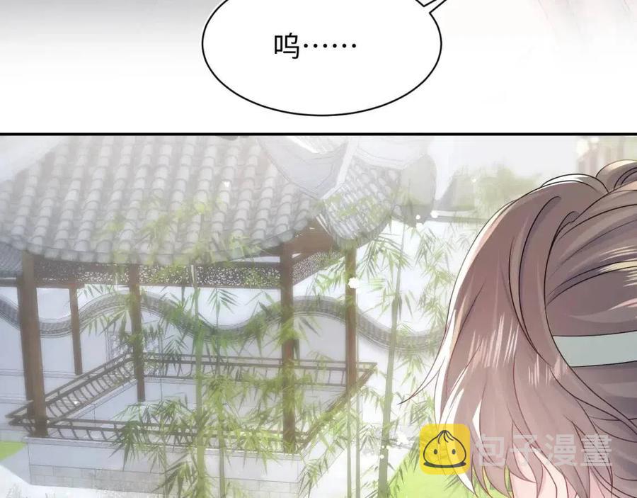 第48话 陛下的恶趣味37