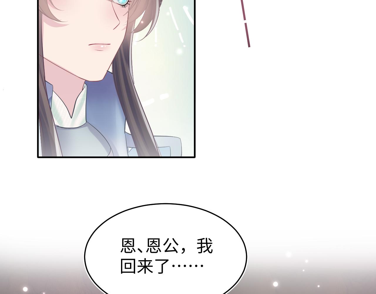 第111话潜在敌人变忠犬69