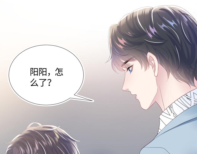 第12话 我只属于你！75