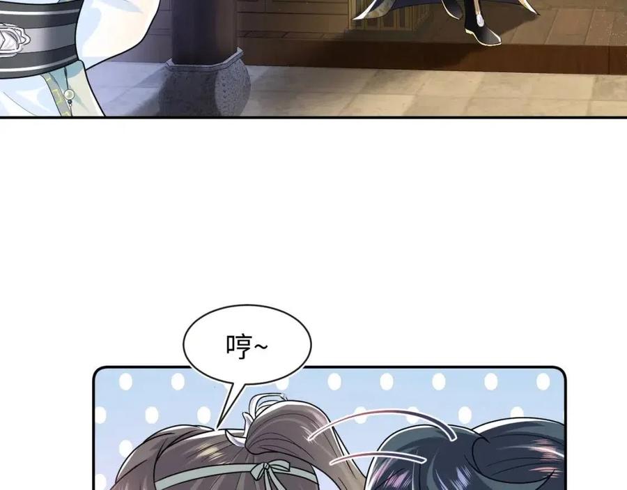 第44话 撒娇的阳阳72