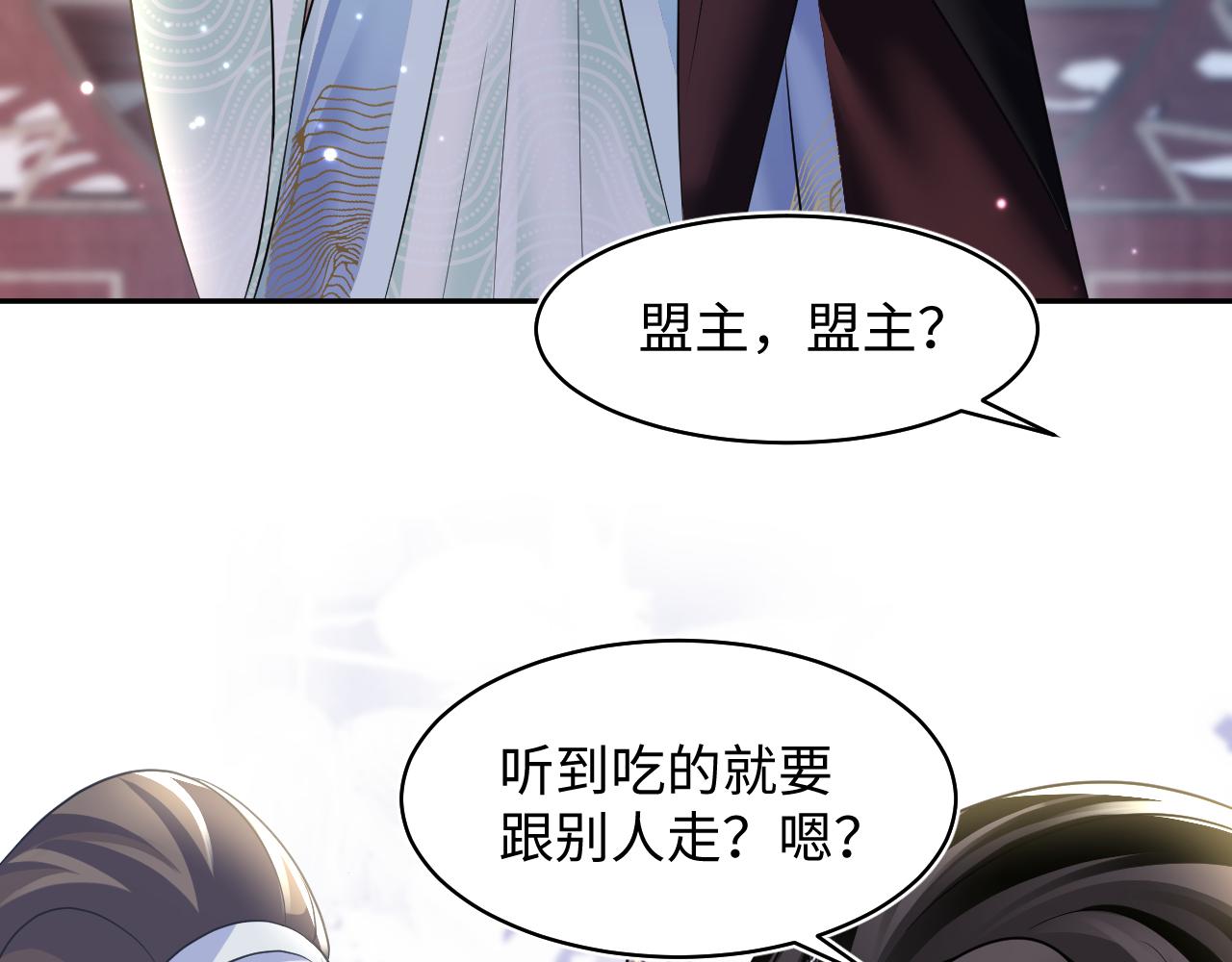 第100话虐前世渣女？50