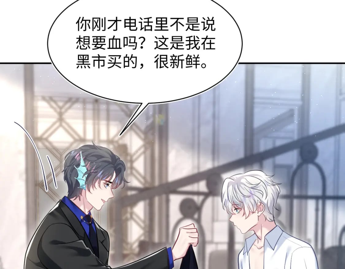 第215话 喂养28