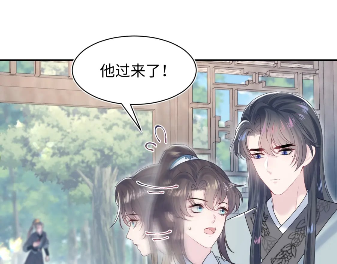 第195话 师徒下凡救“男主”31