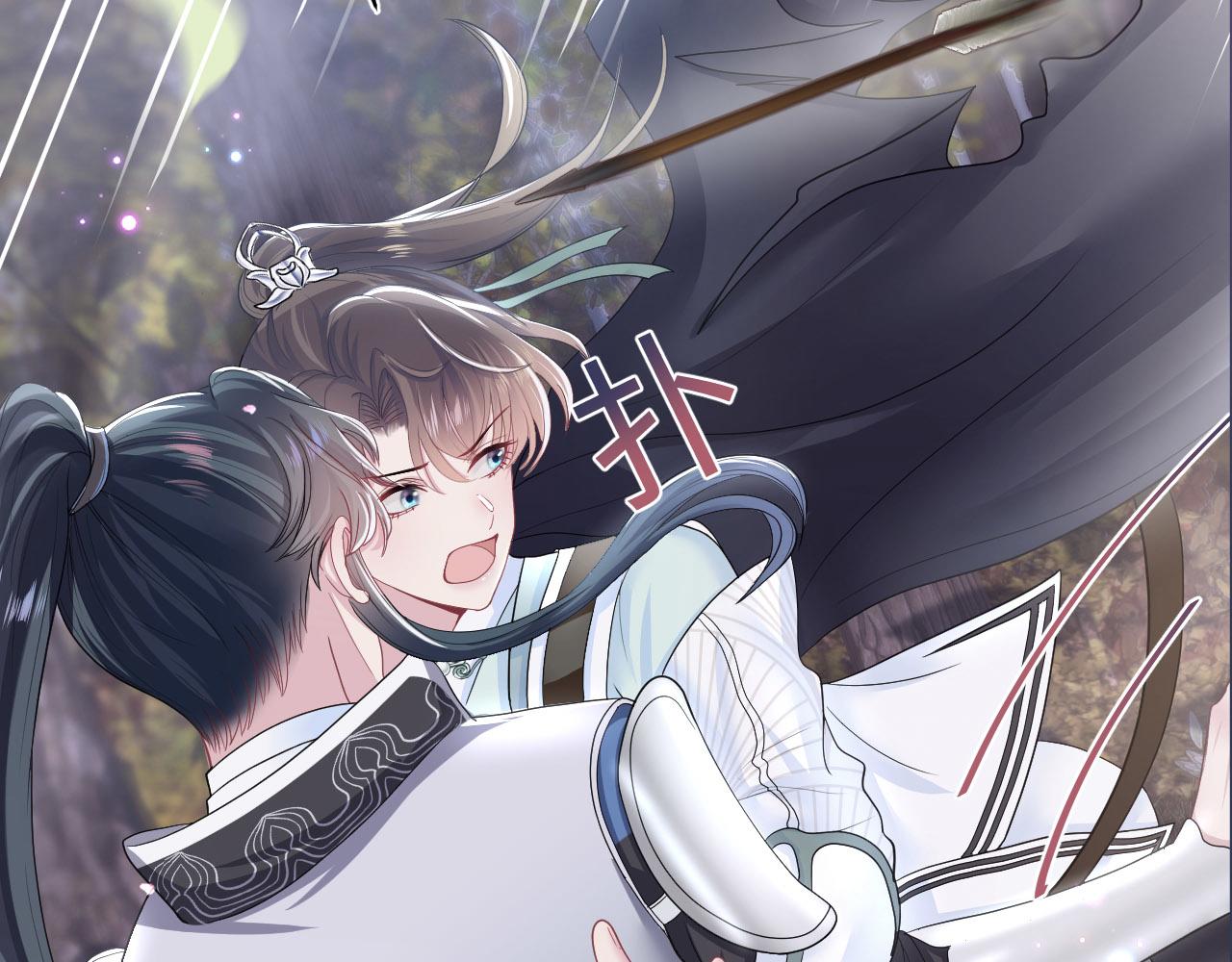 第58话 皇上被扇巴掌？92