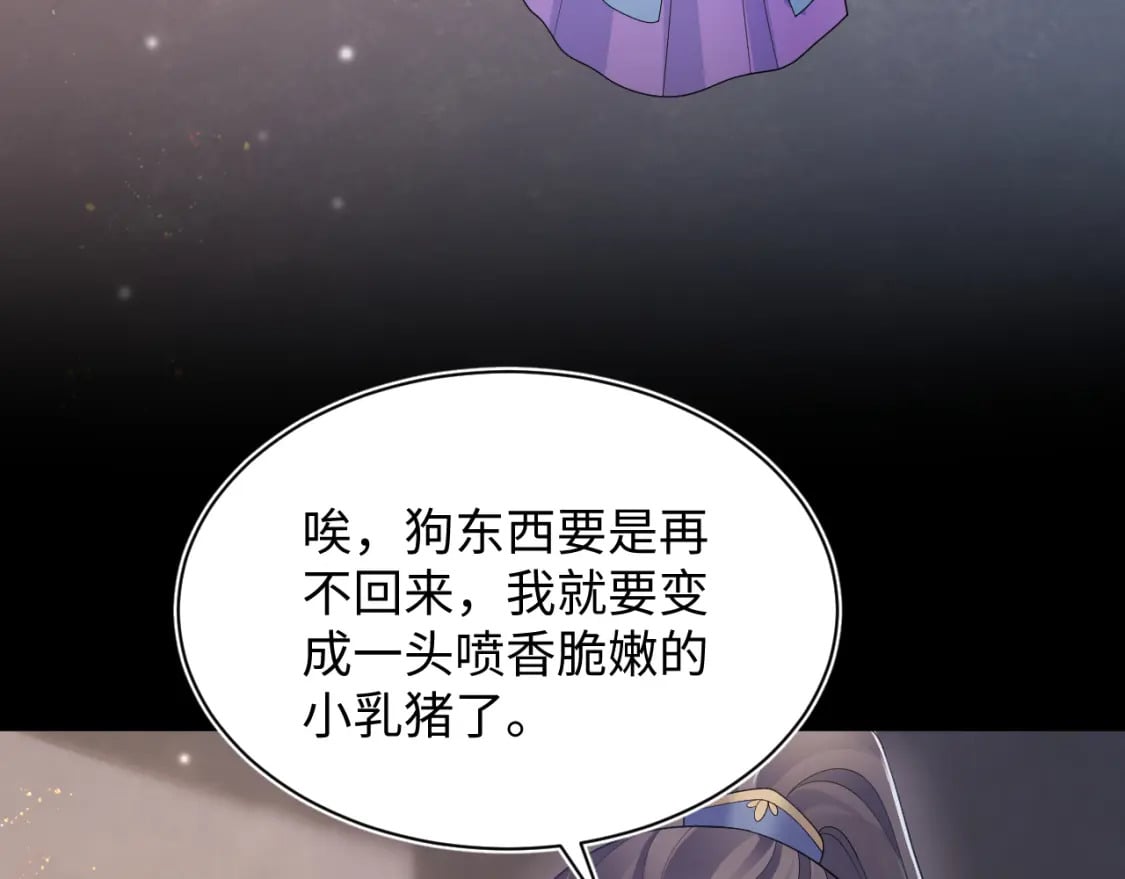 第187话 被架上火刑架63