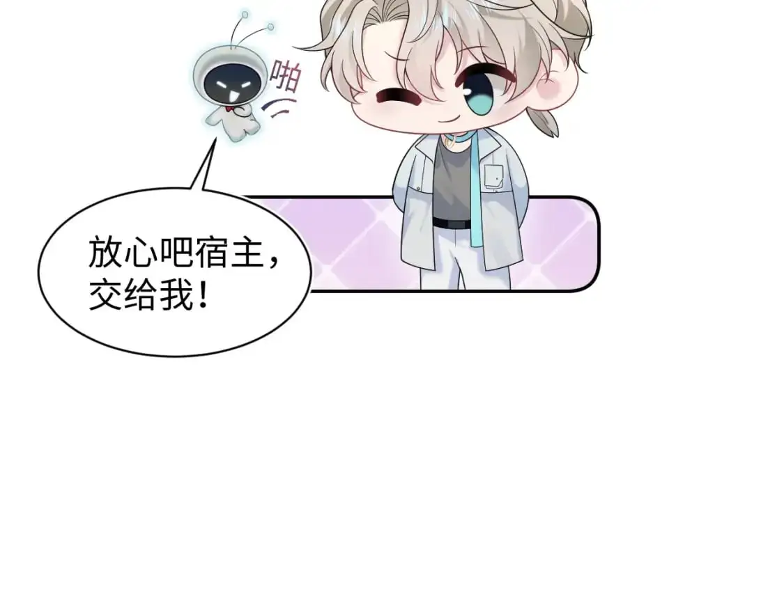 272 “随机拨号”游戏59