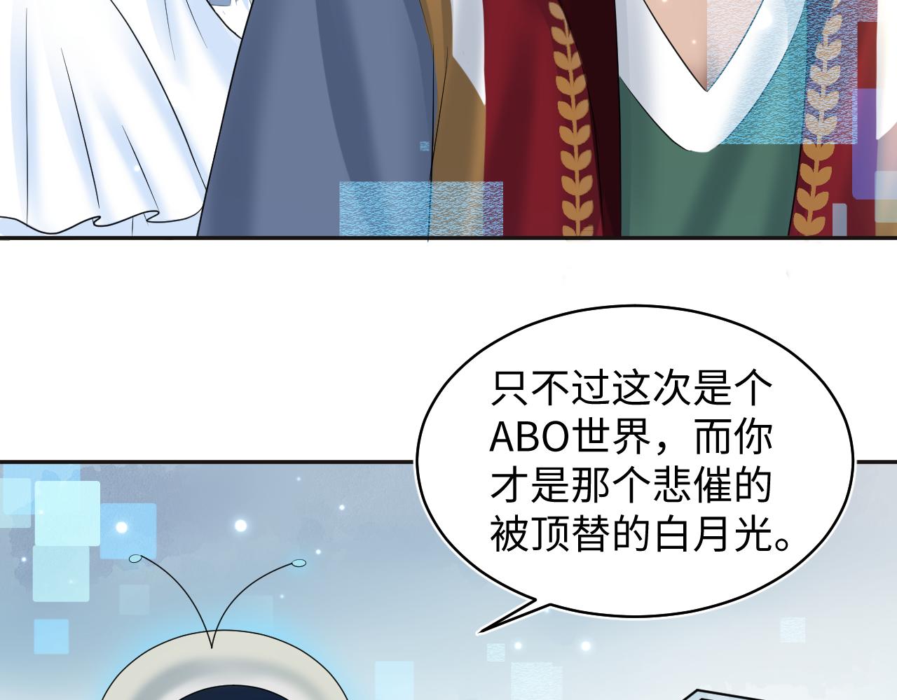 第119话奶凶小霸王12