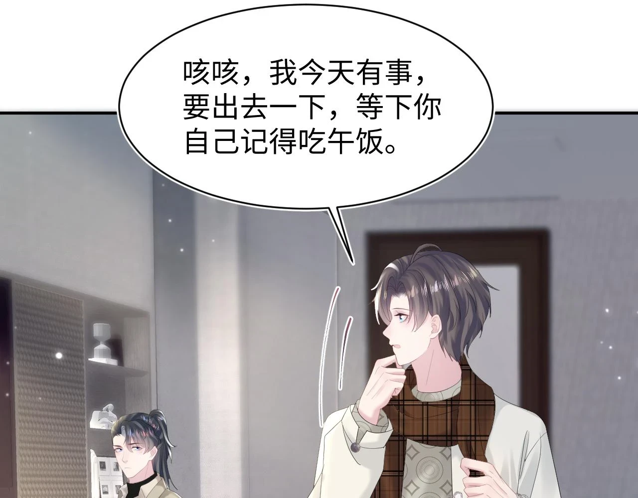 第162话 属性相吸相斥64