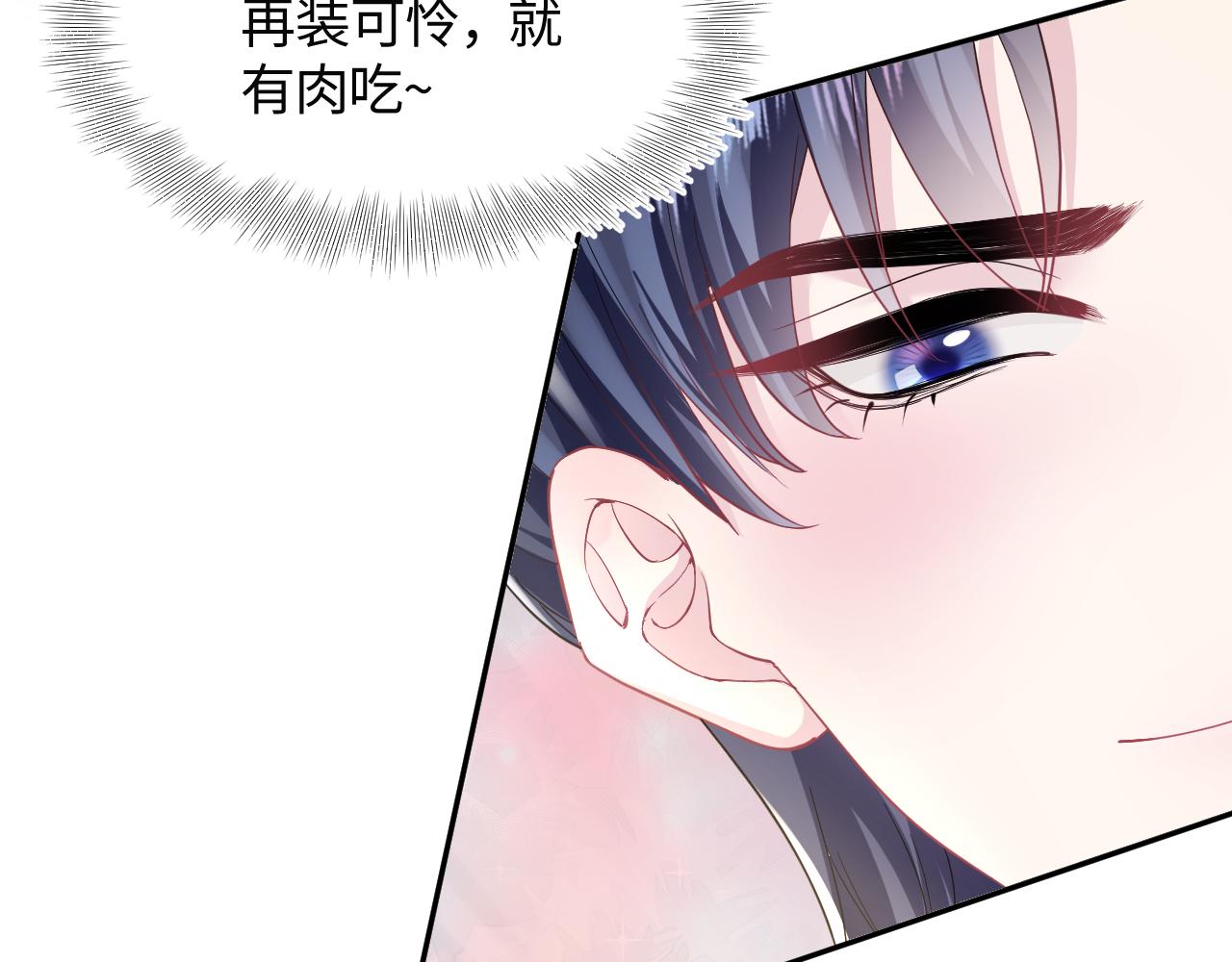 第142话 突如其来的一巴掌40