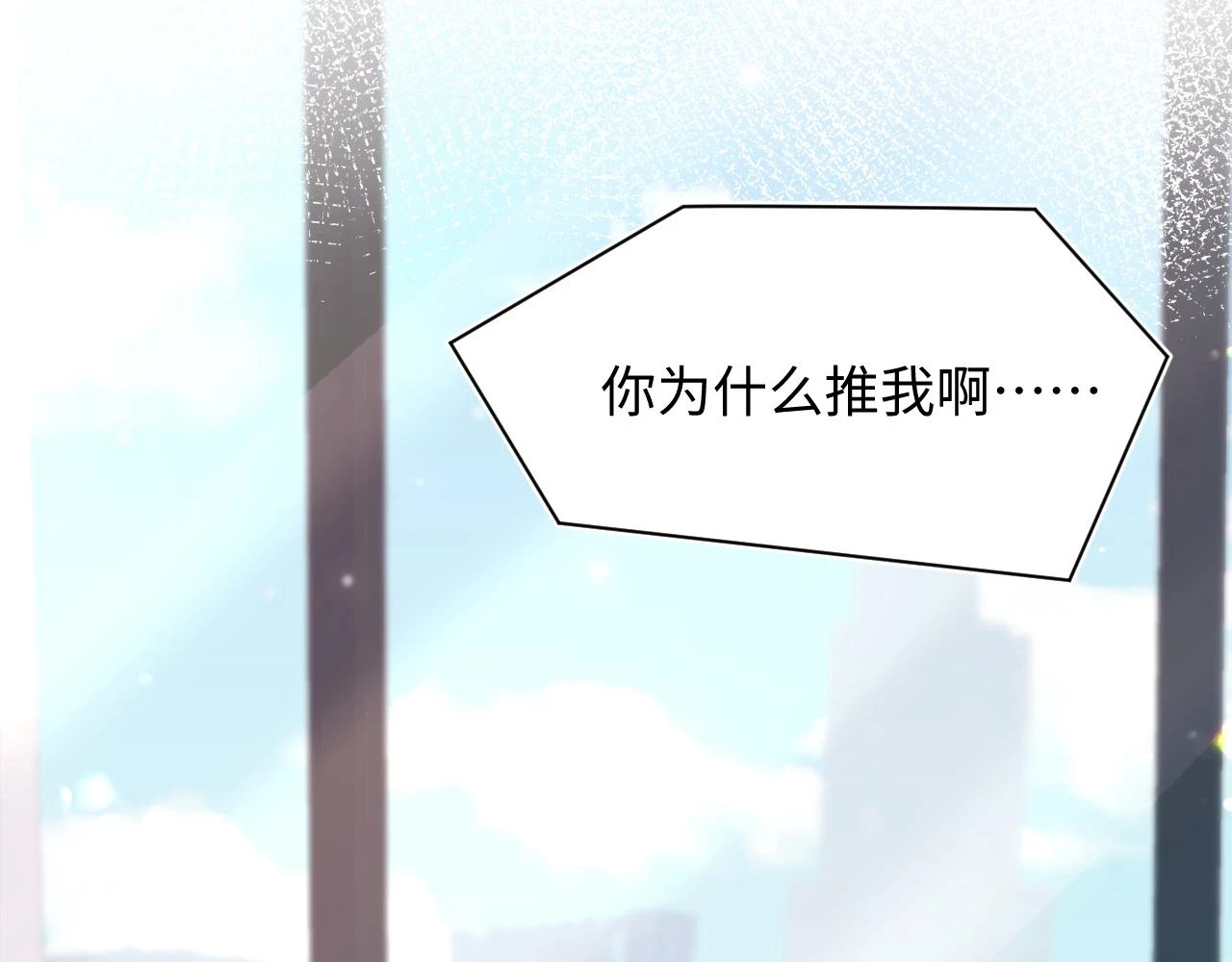 第165话 扭转局势42