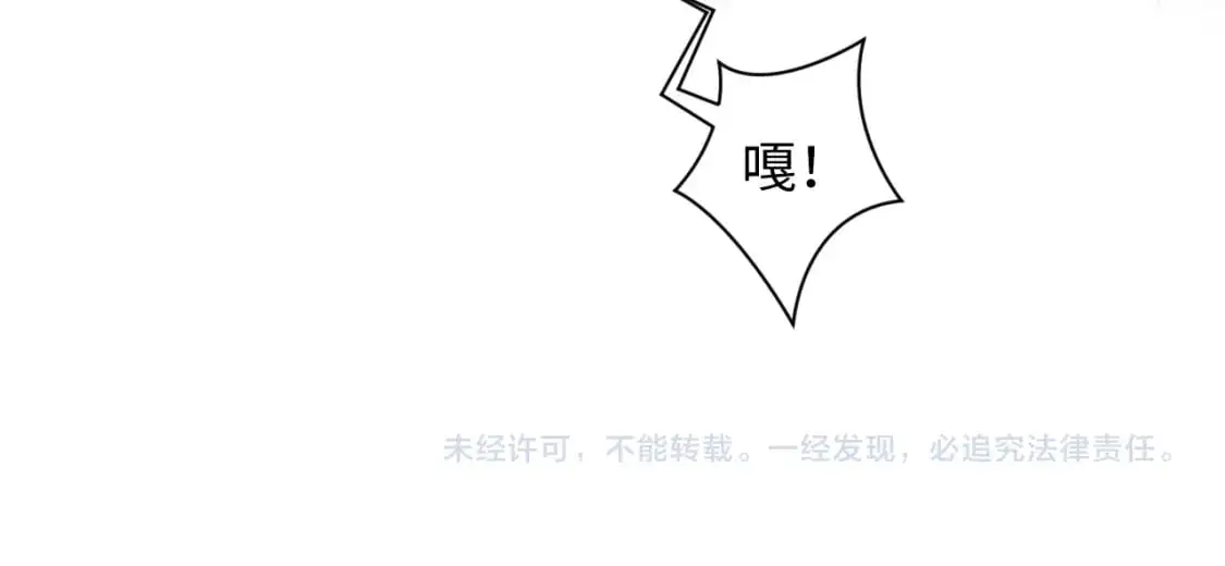 274 被灌酒了94