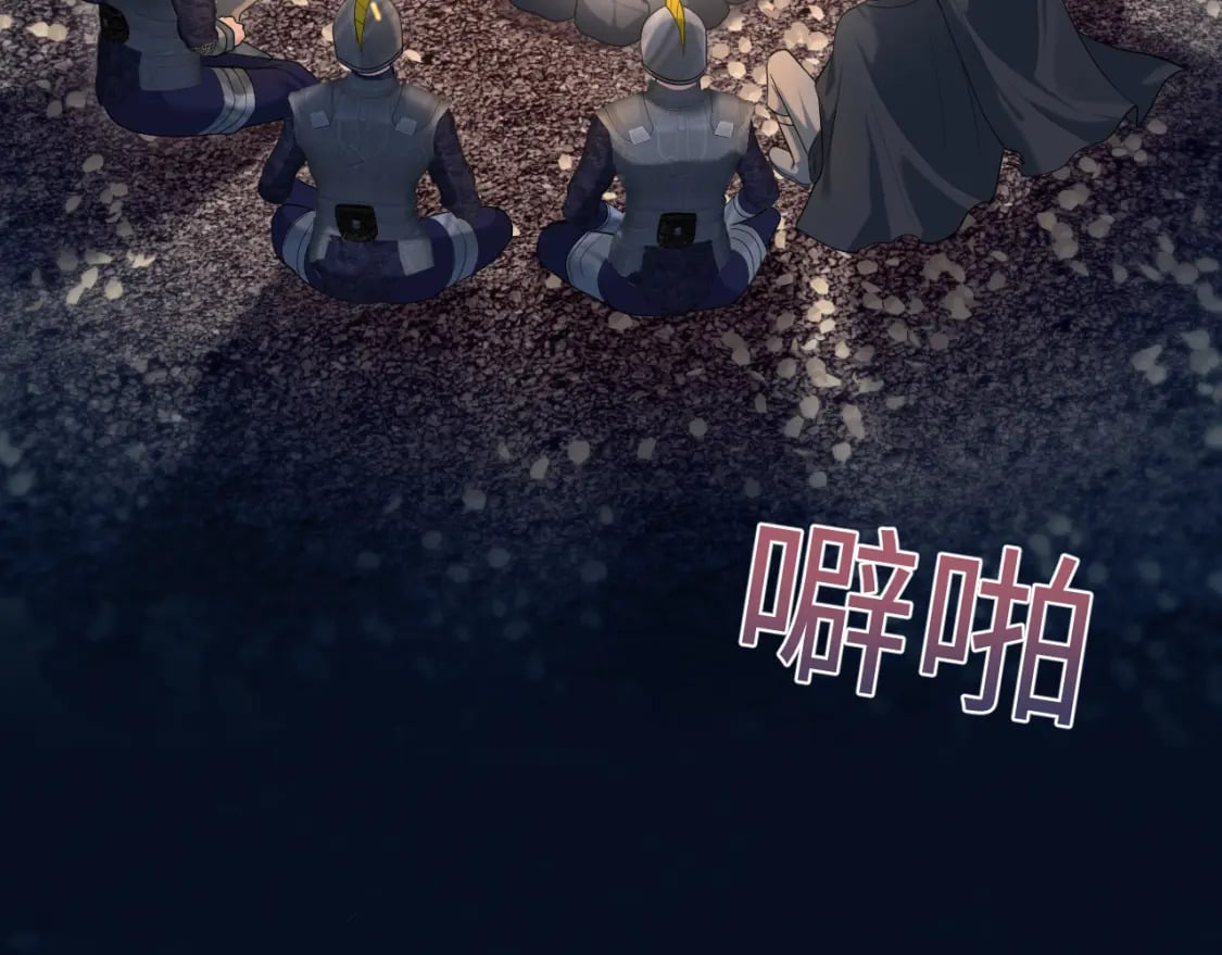 240 遭遇陷阱？46
