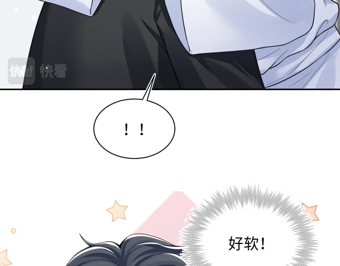 第199话 诱捕纯情绿茶66