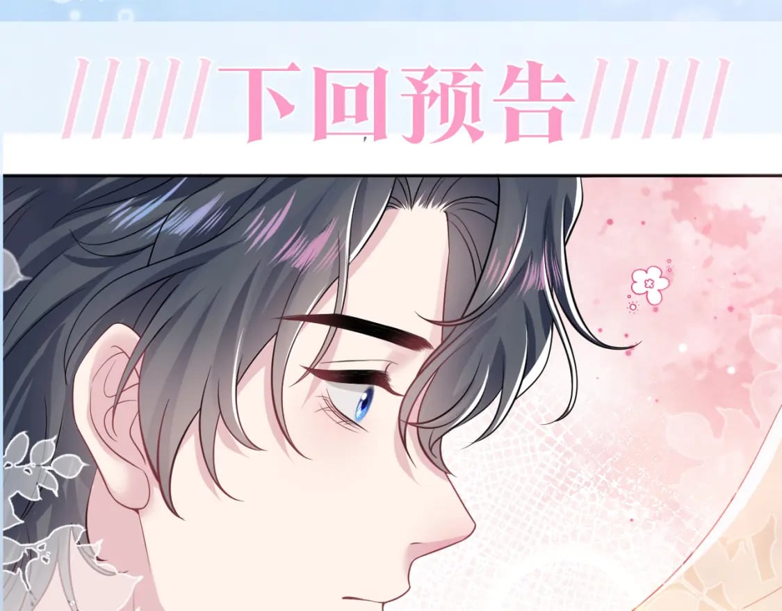 第198话 白毛俏皮吸血鬼上线122