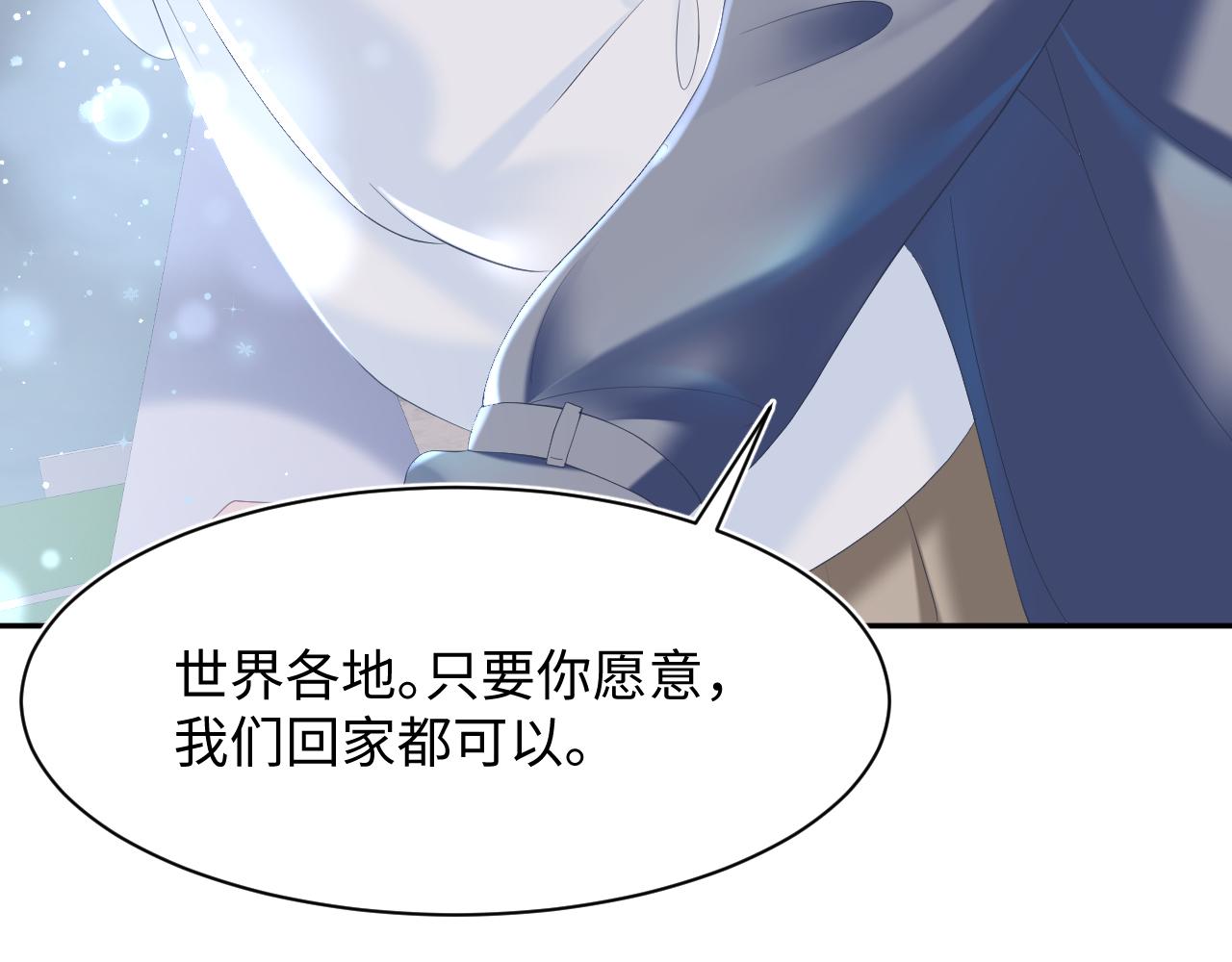 第29话 开启新副本14
